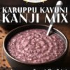 Karuppu Kavuni kanji mix 500g-06
