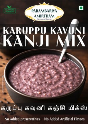 Karuppu Kavuni Kanji Mix