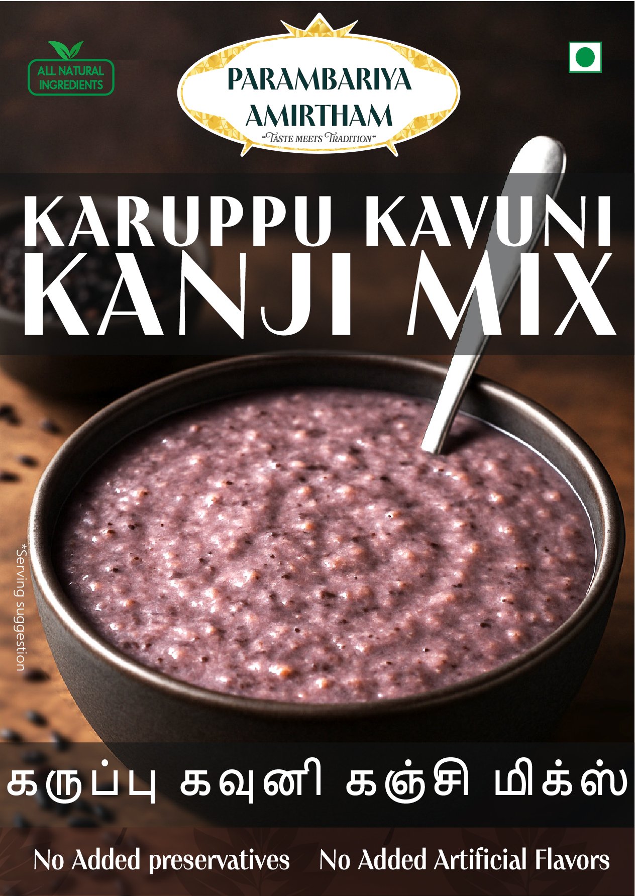 Karuppu Kavuni kanji mix 500g-06