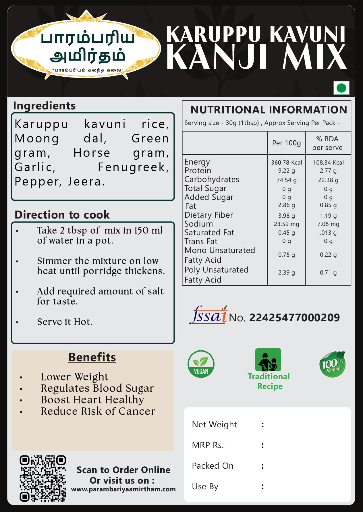 Karuppu Kavuni kanji mix 500g-07