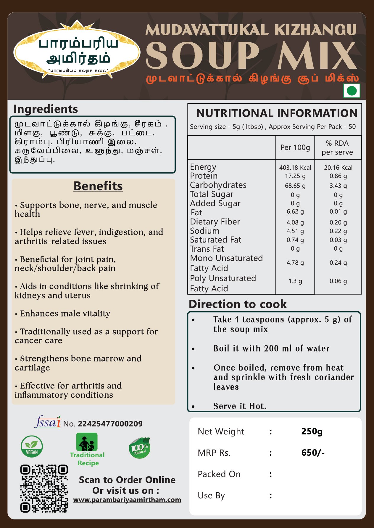 Mudavattukal Soup Label-07