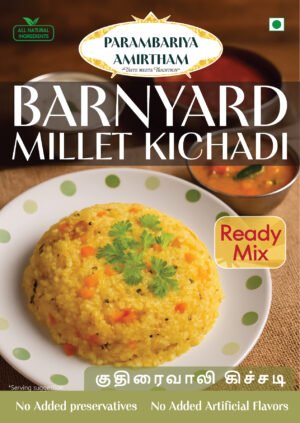Barnyard Millet Kichadi Ready Mix