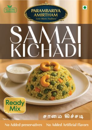 Samai Kichadi Ready Mix