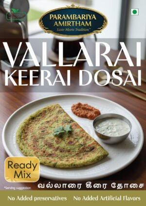 Vallarai Keerai Dosai Mix